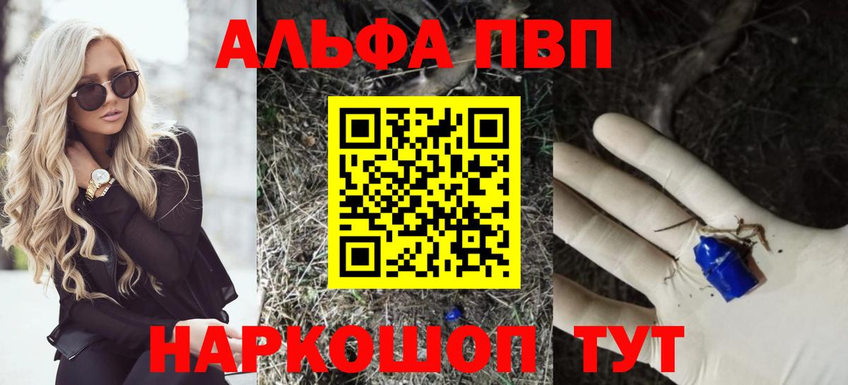 Alfa_PVP СК КРИС Заинск