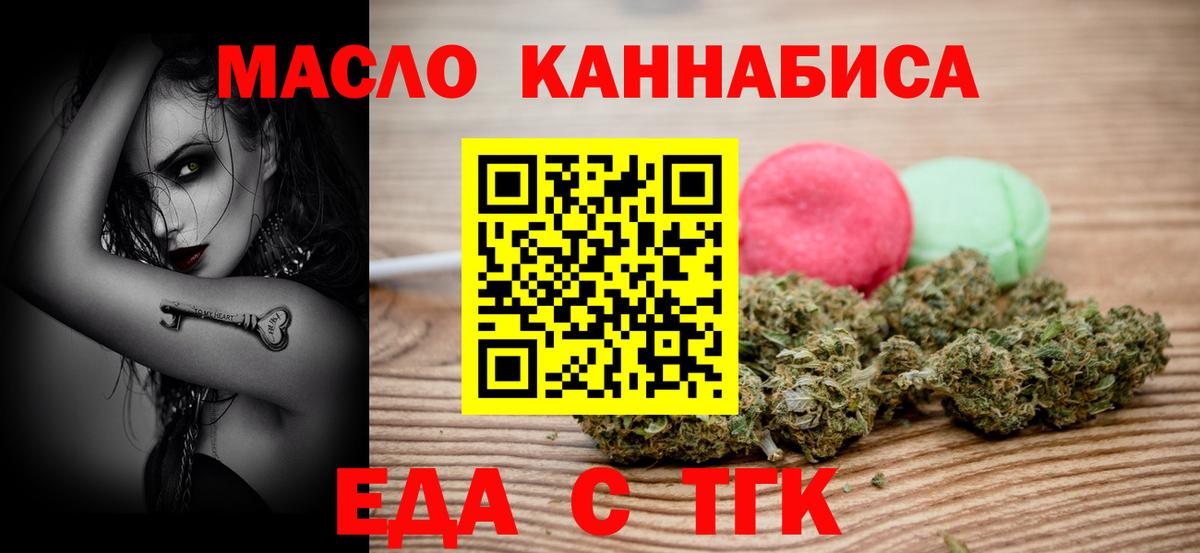 А ПВП СК кристаллы  Бошки Шишки  АМФЕТАМИН   COCAIN  Вход с VPN  Меф кристаллы  Гашиш  Заинск  Купить 