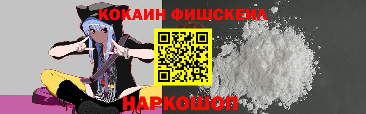 КОКАИН Эквадор Заинск