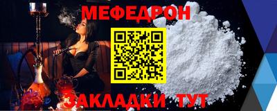 мефедрон мука Заводоуковск