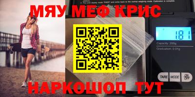 кокаин VHQ Жуковский