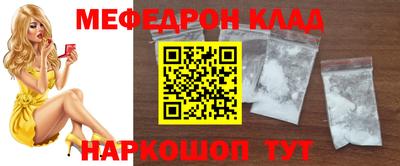 мефедрон мука Заводоуковск