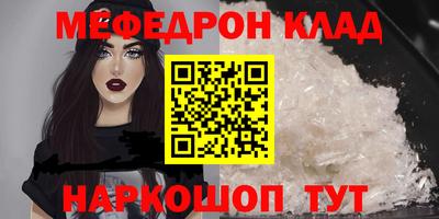 крисы Заволжье