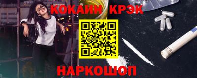 мефедрон мука Заводоуковск