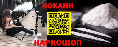 кокаин VHQ Жуковский
