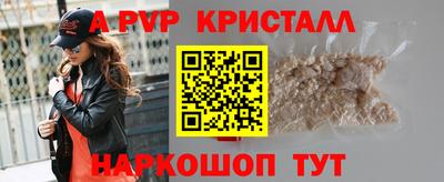 крисы Заволжье