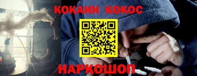 мефедрон мука Заводоуковск