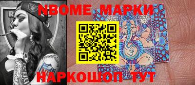 кокаин VHQ Жуковский