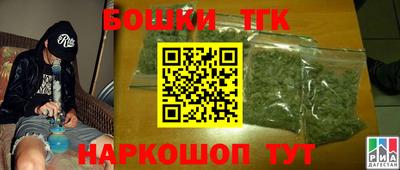 мефедрон мука Заводоуковск