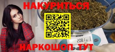мефедрон мука Заводоуковск