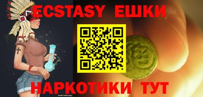 мефедрон мука Заводоуковск