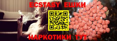 мефедрон мука Заводоуковск