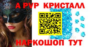 крисы Заволжье
