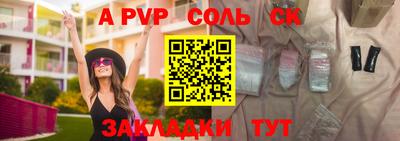 кокаин VHQ Жуковский