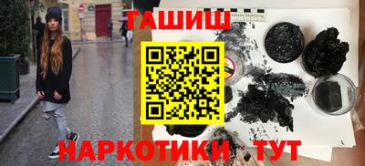 мефедрон мука Заводоуковск