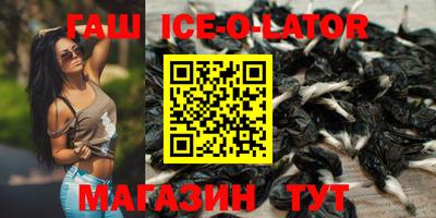 крисы Заволжье