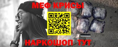 мефедрон мука Заводоуковск