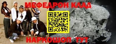 крисы Заволжье