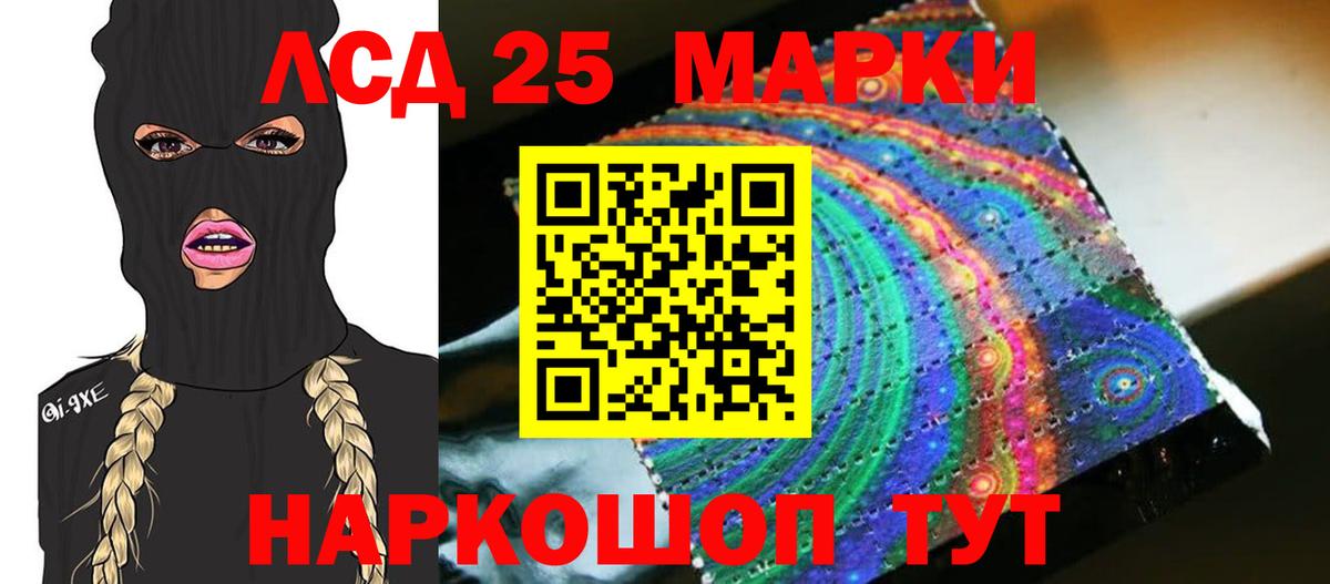 ЛСД экстази  Вход с VPN  Заинск  LSD-25 экстази ecstasy  LSD-25 экстази ecstasy 