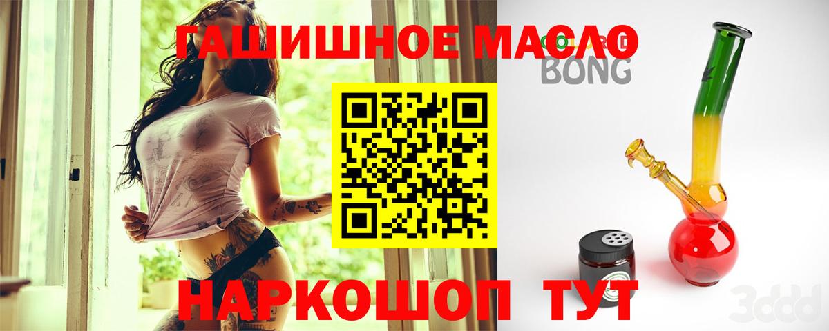 ТГК вейп Заинск