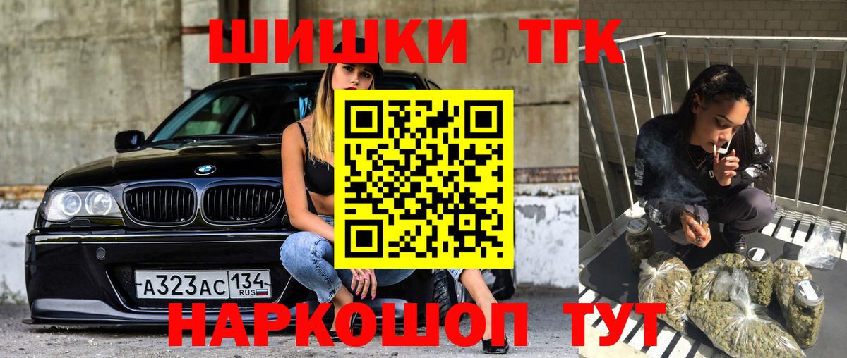 Шишки марихуана марихуана Заинск