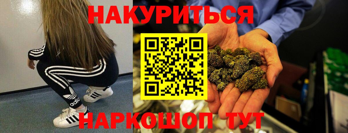Марихуана планчик  Каннабис план  Вход с VPN  Заинск  Каннабис марихуана  Канабис AK-47 